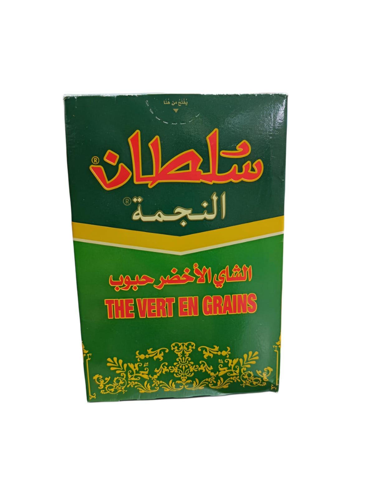 شاي سلطان الأخضر حبوب